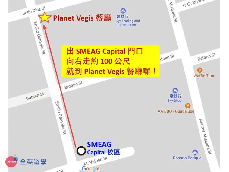 ▲ 從 SMEAG 學校Capital校區到 Planet Vegis Restaurant 餐廳超近，大概走100 公尺就到了