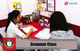 Philinter 語言學校-一對一課程（文法）