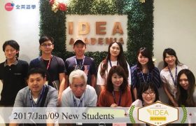 《IDEA Academia 語言學校》新生到校第一天：新生訓練＋入學程度測驗＋Ayala Mall 換錢、買生活用品