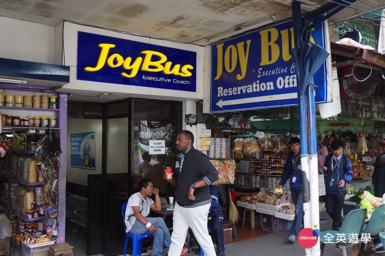 碧瑤語言學校學生必看！Joy-Bus-碧瑤搭巴士到馬尼拉機場教學（2016年，最新車票票價 P720）
