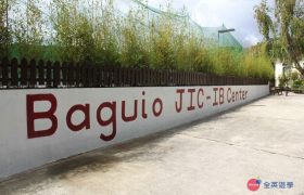 《Baguio JIC 語言學校》斯巴達初級英文校區 ( Intensive Basic)