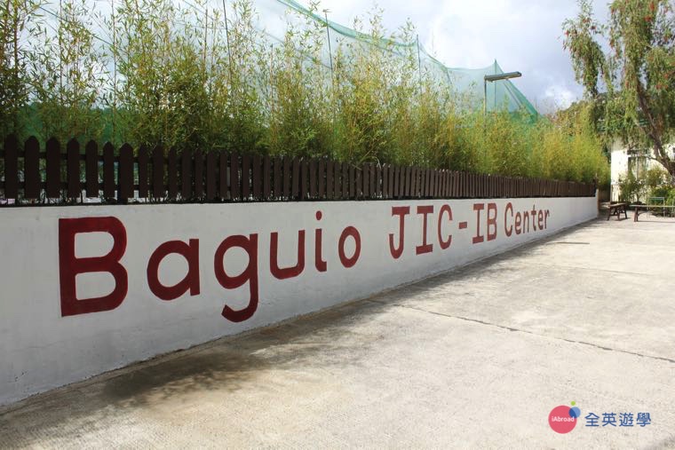 《Baguio JIC 語言學校》斯巴達初級英文校區 ( Intensive Basic)