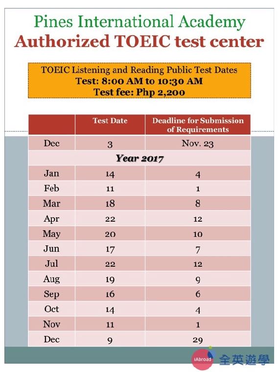 ▲ 2017 年菲律賓多益官方考試日期