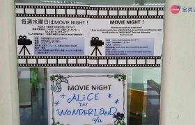 《First English 語言學校》每週三都會有「Movie Night 電影之夜」，有電影可以看喔！