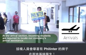Philinter 新生到校行程 - 接機人員會舉著「Philinter」的牌子在原地等候學生