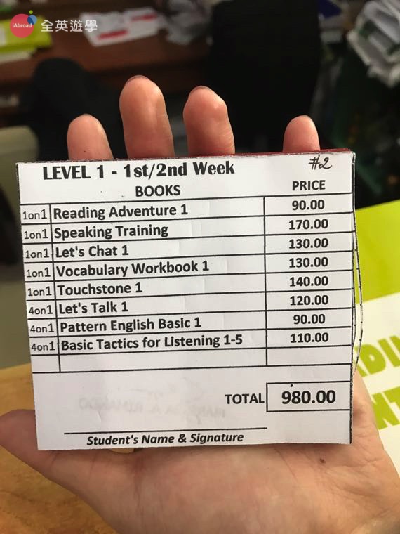 ▲ 這是兩週版本的書籍費用表，適合第一週到第二週的上課進度