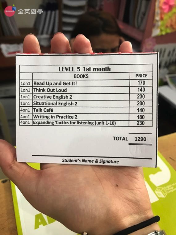 ▲ 這是四週版本的書籍費用表，適合第一週到第四週的上課進度