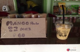 EG 販賣部的Mango Shake 也超好喝