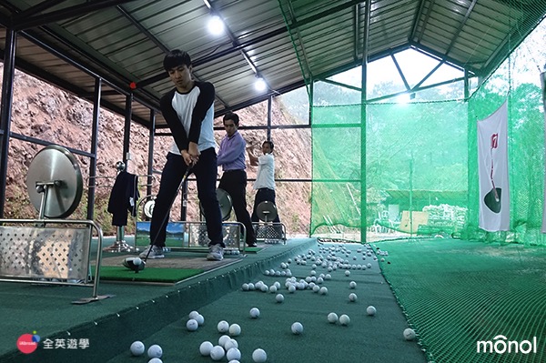 《MONOL 碧瑤語言學校》免費高爾夫球課，讓國手級教練來教你打高爾夫～ 開放時間：17:00-21:00