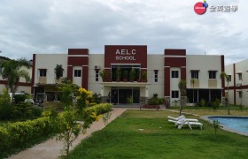 AELC 第一校區 教學大樓