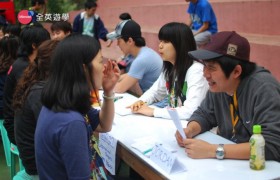 HELP Longlong 語言學校 Job fair