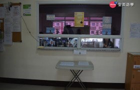 AELC 第一校區 學生服務櫃檯