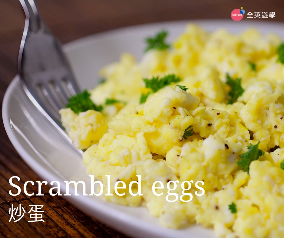 美式早餐英文_Scrambled Eggs 炒蛋