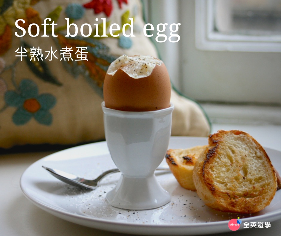 美式早餐英文_Soft Boiled Egg 半熟水煮蛋