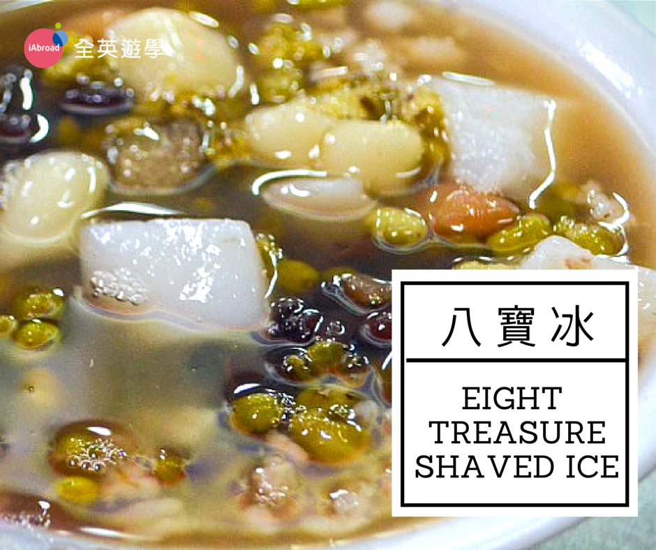 八寶冰 Eight treasure shaved ice_CNN 台灣小吃英文
