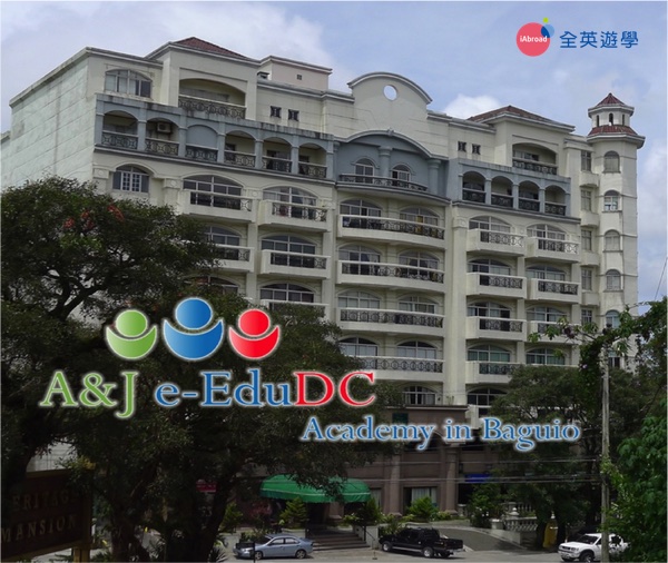 A&J e-EduDC 碧瑤遊學日記，飯店式語言學校，位於碧瑤市中心，交通非常方便