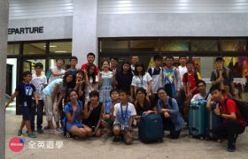 《Blue Ocean 宿霧語言學校》全英菲律賓青少年遊學團