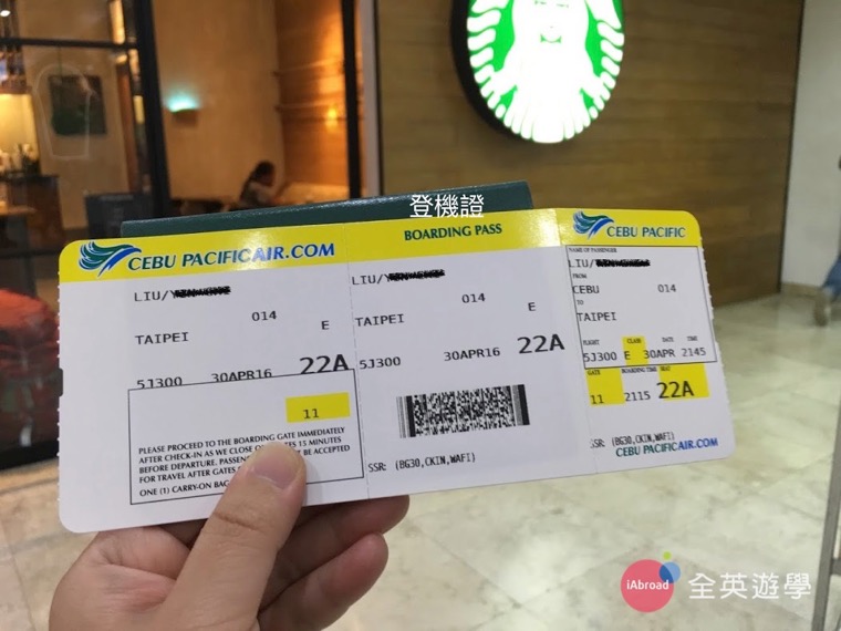 宿霧航空登機證，菲律賓遊學廉價航空機票如何買