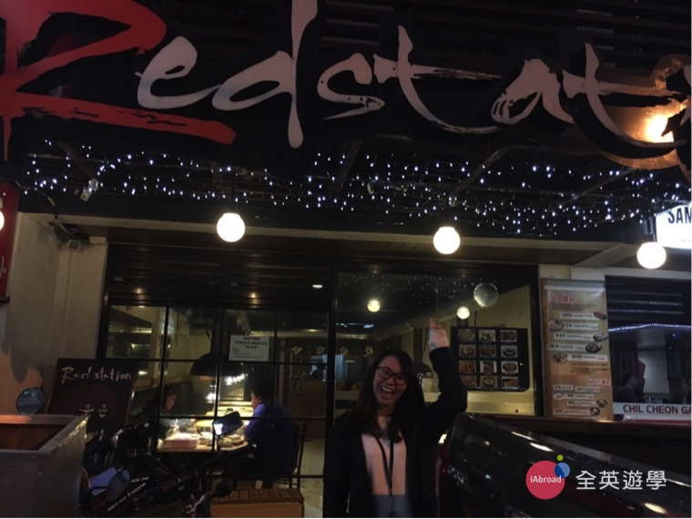 ▲ Red Station 韓國餐廳位於碧瑤市中心的 Legarda Road，從 Monol 搭計程車大約 10分鐘以內就會到囉！