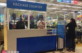 BECI 碧瑤學校學生報到第一天，SM Mall 超市寄物櫃，旁邊有換錢的地方