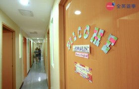 SMEAG 宿霧學校-多益托福校區-教室走廊