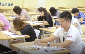 SMEAG 入學測驗是為了瞭解學生的英文能力，進行程度分班