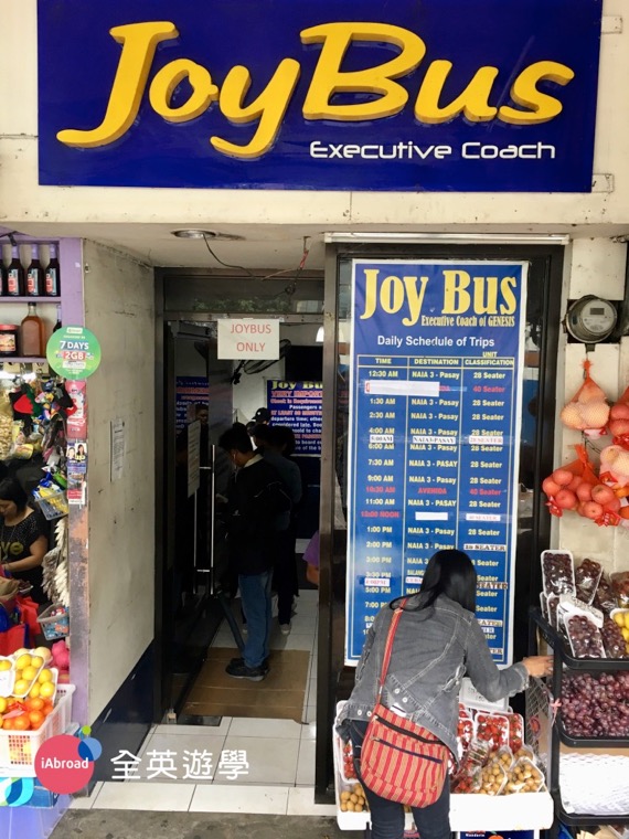 Baguio Joy Bus 碧瑤搭車到馬尼拉機場第三航廈，直達巴士時刻表_全英遊學-1