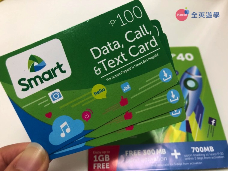 2019 SMART 菲律賓電信手機儲值＋上網優惠方案懶人包教學
